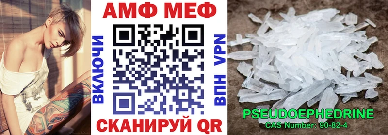 Amphetamine 98%  Купить где  Наволоки 