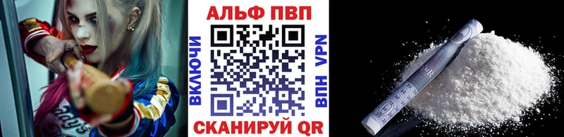 APVP СК Наволоки