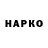 Наркотические марки 1500мкг SRK Outdoors
