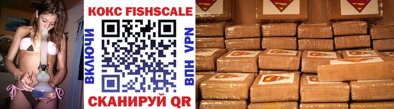 COCAIN Перу  Купить  Наволоки 