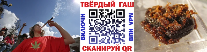 Гашиш VHQ  Купить где  Наволоки 