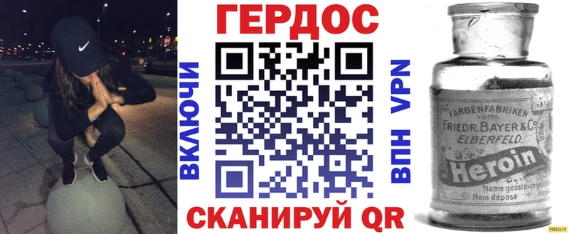 Героин Heroin  Купить  Наволоки 