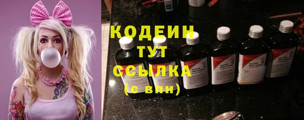 mix Бронницы