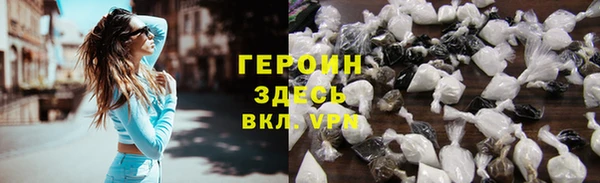 спайс Бородино