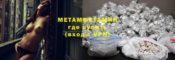 наркотики Бугульма