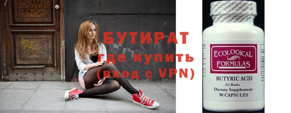 наркотики Бугульма