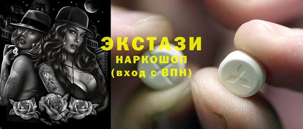 наркотики Бугульма