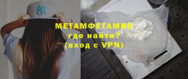 спайс Бородино
