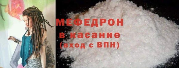 наркотики Бугульма