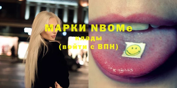 mix Бронницы