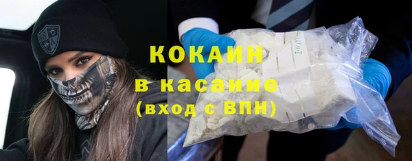 mix Бронницы