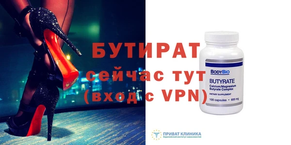 спайс Бородино