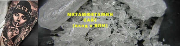 спайс Бородино