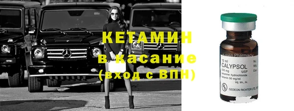 наркотики Бугульма