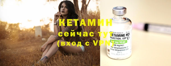 mix Бронницы