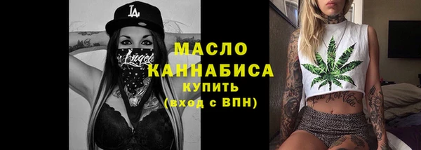 наркотики Бугульма