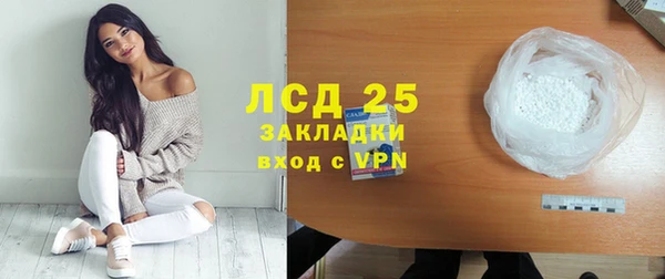 наркотики Бугульма