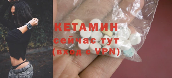 спайс Бородино