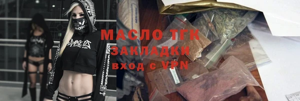 спайс Бородино