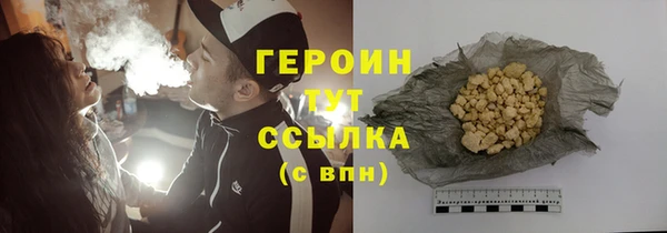 наркотики Бугульма