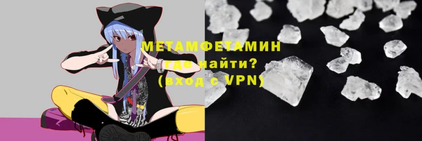 спайс Бородино