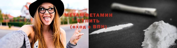 наркотики Бугульма