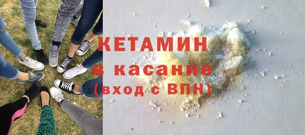 спайс Бородино