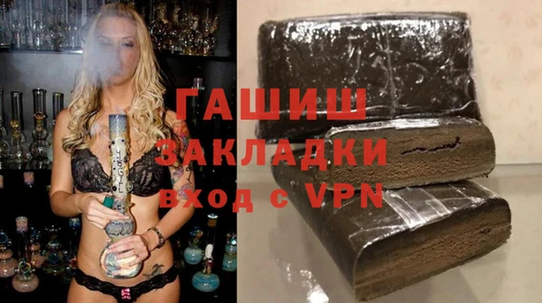 mix Бронницы