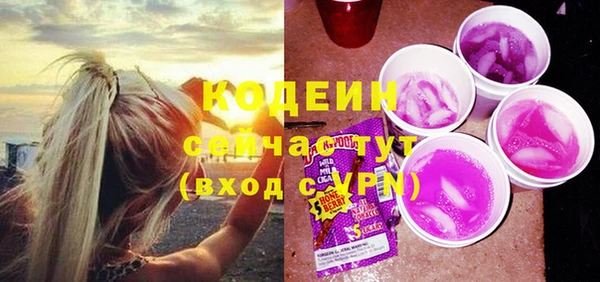 наркотики Бугульма