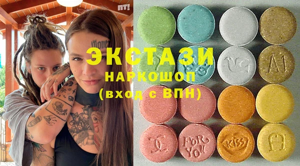 спайс Бородино