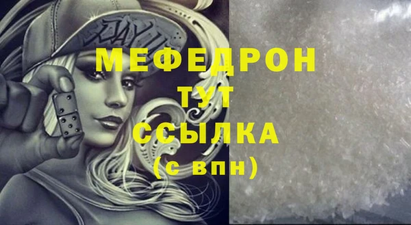 спайс Бородино