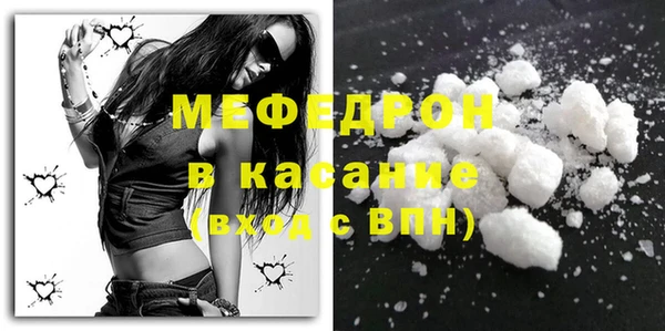 спайс Бородино