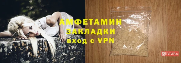 спайс Бородино