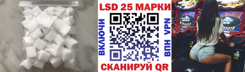 Купить  Наволоки  Лсд 25 экстази ecstasy 