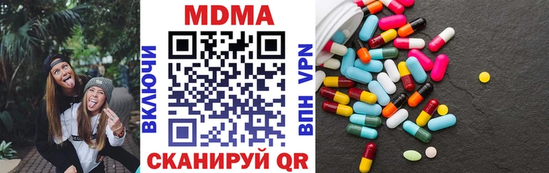 MDMA VHQ  Купить закладки  Наволоки 