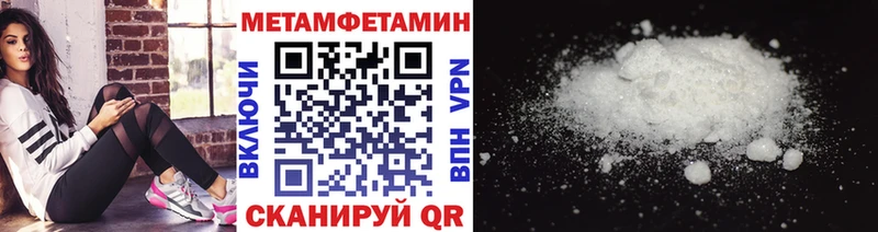 Купить  Наволоки  МЕТАМФЕТАМИН мет 