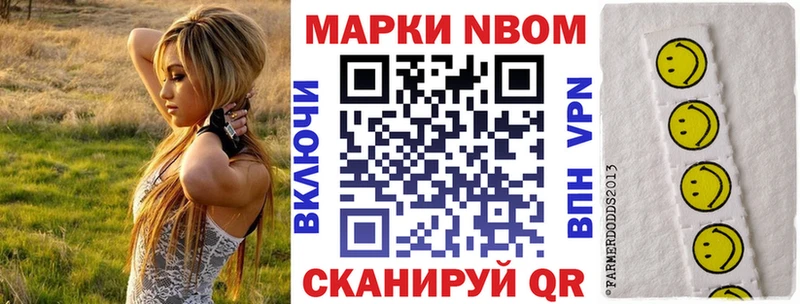 Купить закладки  Наволоки  Марки N-bome 1,5мг 
