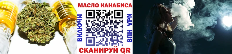 ТГК гашишное масло  Купить  Наволоки 