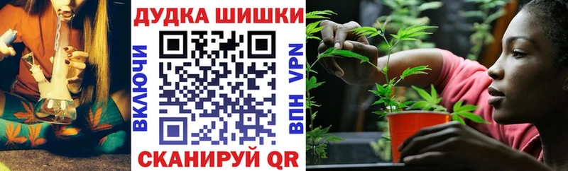 Купить закладки  Наволоки  Марихуана Amnesia 